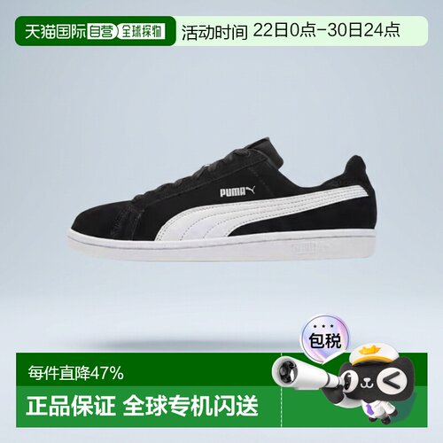 韩国直邮Puma/彪马Smash SD男女板鞋低帮黑白休闲鞋361730-01