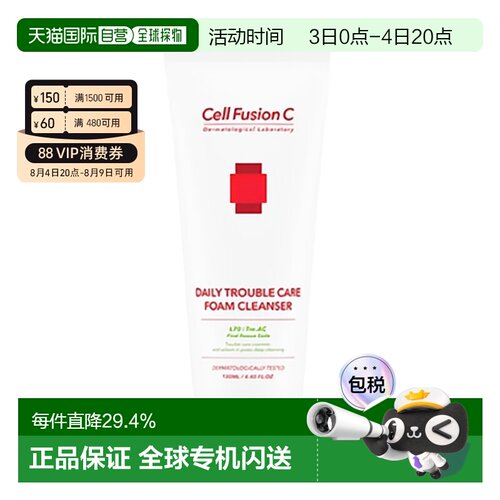 韩国直邮Cell Fusion C 秀肤生 绿色弱酸性痘痘肌洗面奶 130ml DA