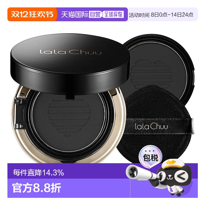 韩国直邮LALA CHUU啦啦秋发际线粉气垫本品+替换补鬓角补密发正品
