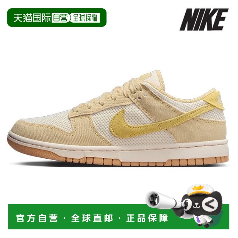 韩国直邮NIKE 耐克运动鞋 /Z2- HJ5864-700 / Dunk Low Next Natu
