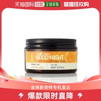 韩国直邮APERIRE VITALITY 维生素美白晚安面膜坚果护肤活力