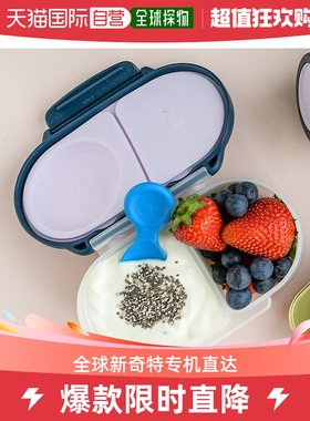 韩国直邮B.BOX迷你午餐盒饭盒紫色130021000117