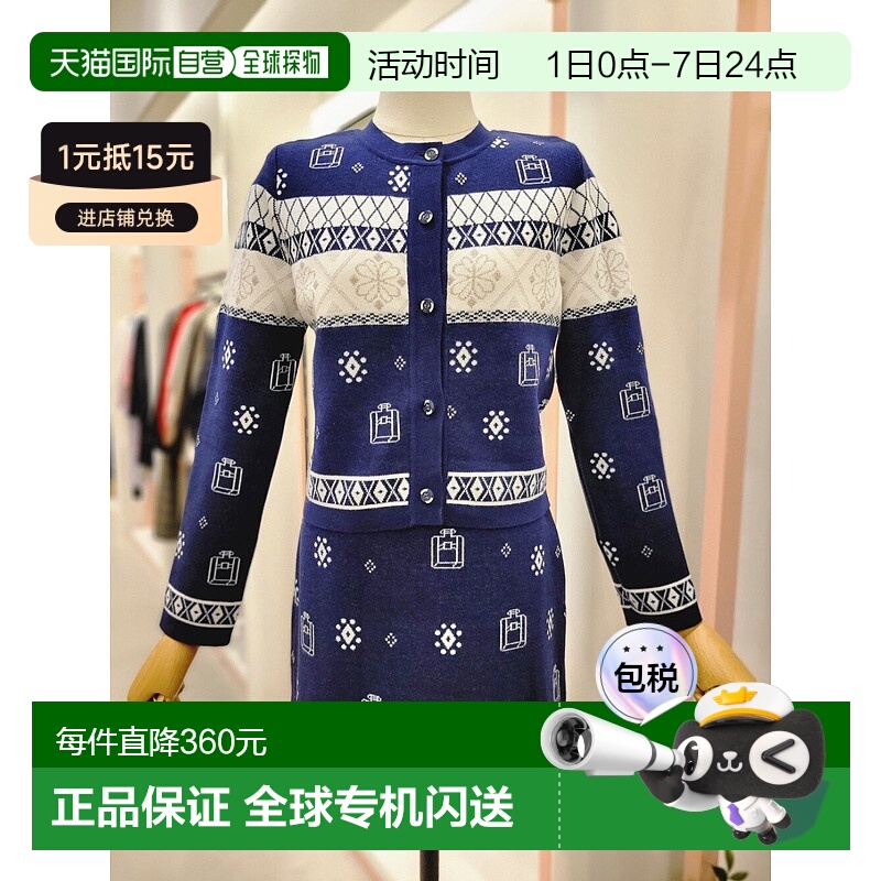 韩国直邮[ITMICHAA] 女款 针织衫 开衫(ITM9KCD130)