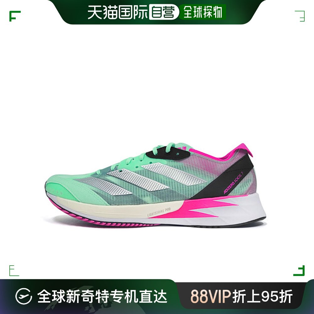 韩国直邮[ADIZERO] ADIOS 7W(GV9062)[Adidas]女士跑步鞋