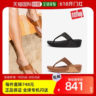 嘴鞋 OPUL FITFLOP 韩国直邮 人字拖 销售 亮片 LURU 正式