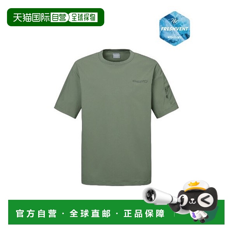 韩国直邮Discovery Expedition 发现短袖 T 恤 TQT DMRS85053-LKS