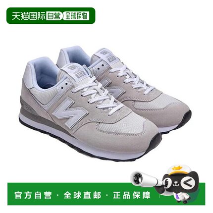 韩国直邮NEW BALANCE 公型 ML574EVW（NBP7ES100WML574EVW） 7749
