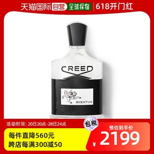 自营｜Creed拿破仑之水淡香水馥郁萦绕醉丽芬芳温柔100ml柑橘