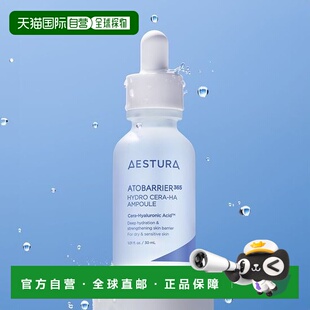 韩国直邮OLIVE YOUNG专享 AESTURA瑷丝特兰精华30ml正品
