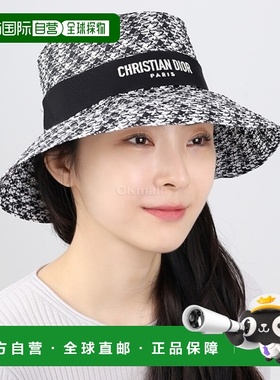 韩国直邮Christian Dior 42PDP924G180 920 渔夫帽 白色&藏蓝色太