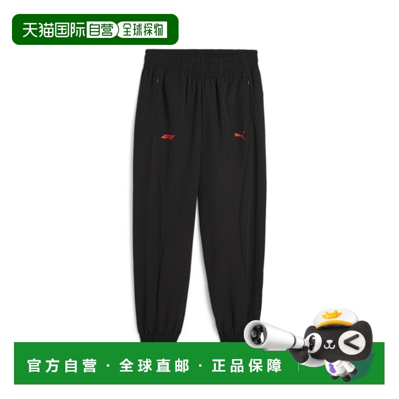 韩国直邮PUMA 公用运动长裤627129-01 F1 Statement Edition Trac