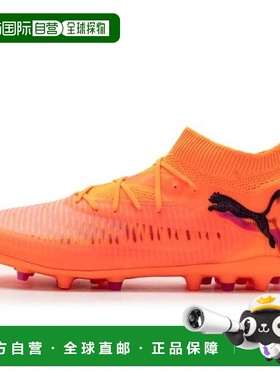 韩国直邮PUMA 足球战靴 ZQJ 108590-03 Future 8 Pro彪马MG