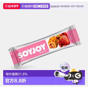 韩国直邮OLIVE YOUNG专享 大冢soyjoy营养饼干10个 草莓味 30g*10