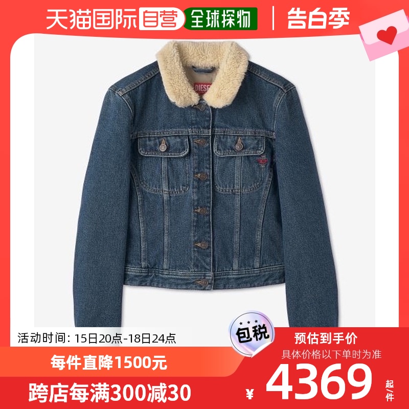 韩国直邮DIESEL  A06192007E501DE SLIMMY DENIM JACKET 运动鞋new 运动休闲鞋 原图主图