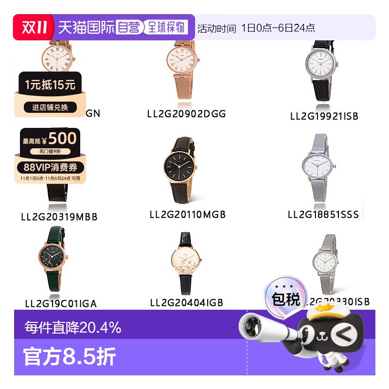 韩国直邮lloyd 女士 休闲手表情人礼物送男友送女友