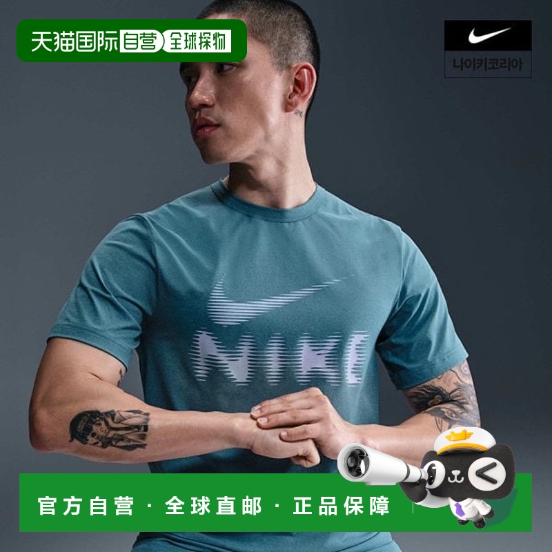 韩国直邮NIKE 耐克 Hi-Vis Dry Fit Rashguard 协调款男士 T 恤 H