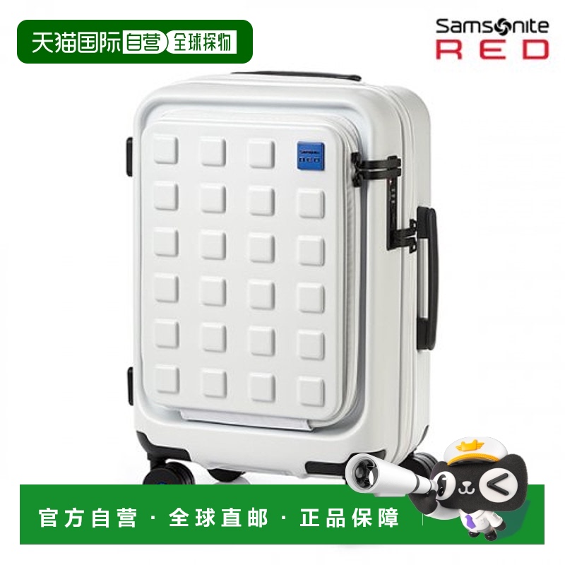韩国直邮SAMSONITE RED TOIIS新秀丽拉杆箱行李箱-HN675001