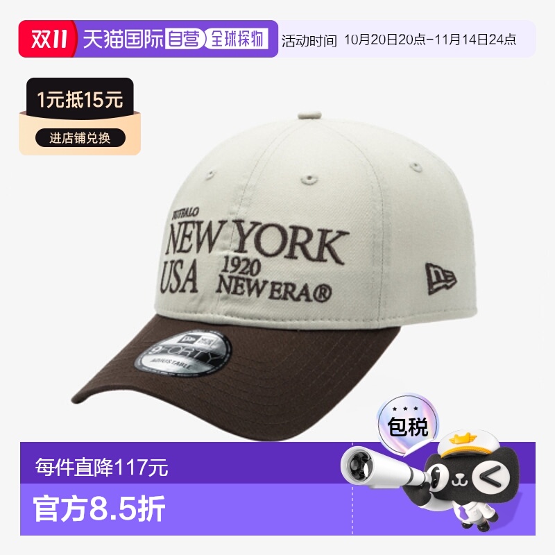 韩国直邮NEW ERA 男士帽子14561831 940UNST NE SCRIPT SERIES ST