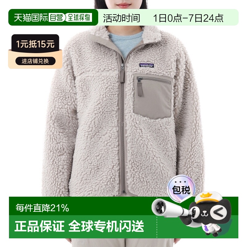 韩国直邮patagonia W Classic Retro-X 羊毛夹克（23075-NAT） 中