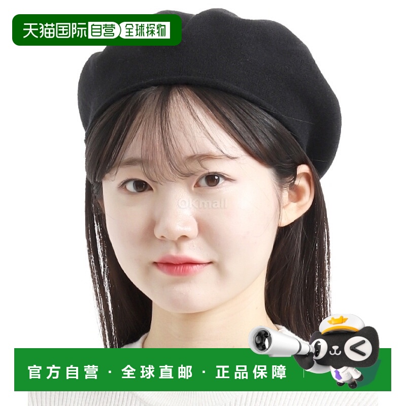 韩国直邮Margaret Howell 毛毡 POM POM 贝雷帽 - 黑色 (WOAC0508