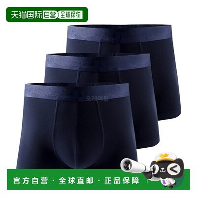 韩国直邮J.LINDEBERG 桥式莱赛尔平角裤 (FMAC08128-6855)