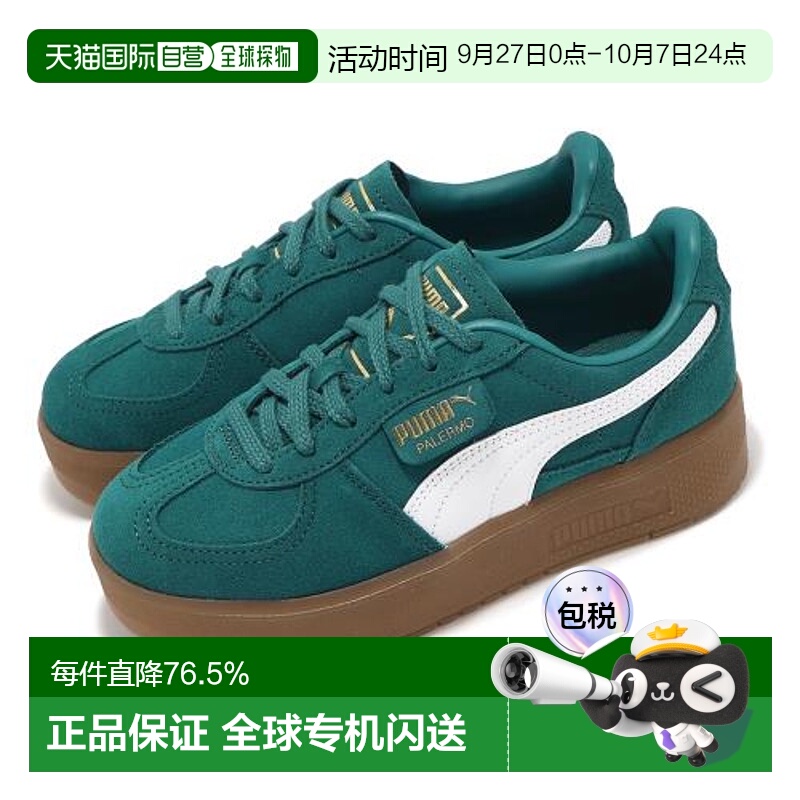 韩国直邮puma彪马复古舒适低帮厚底板鞋男女同款39934802新款