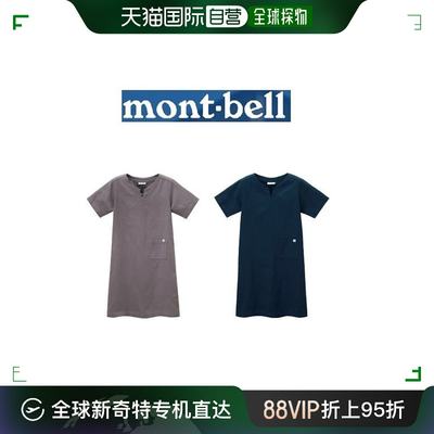 韩国直邮mont.bell 运动茄克/外套 户外/女装/MWTO601602