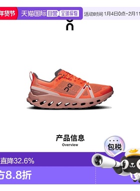 香港直邮ON昂跑Cloudsurfer Trail系列越野跑鞋男鞋时尚休闲正品