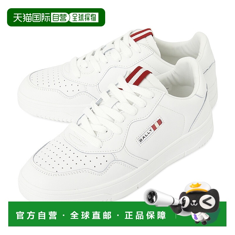 1h可退 韩国直邮bally 男士 板鞋休闲鞋