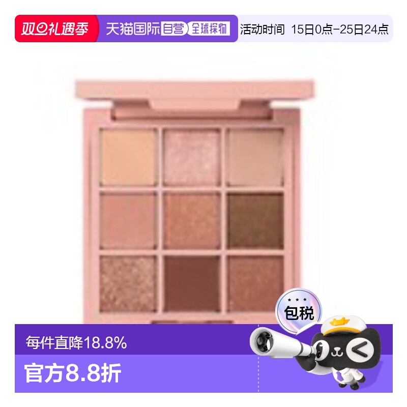 韩国直邮3CE 眼影彩盘 #OVERTAKE 8.1g正品七夕礼物