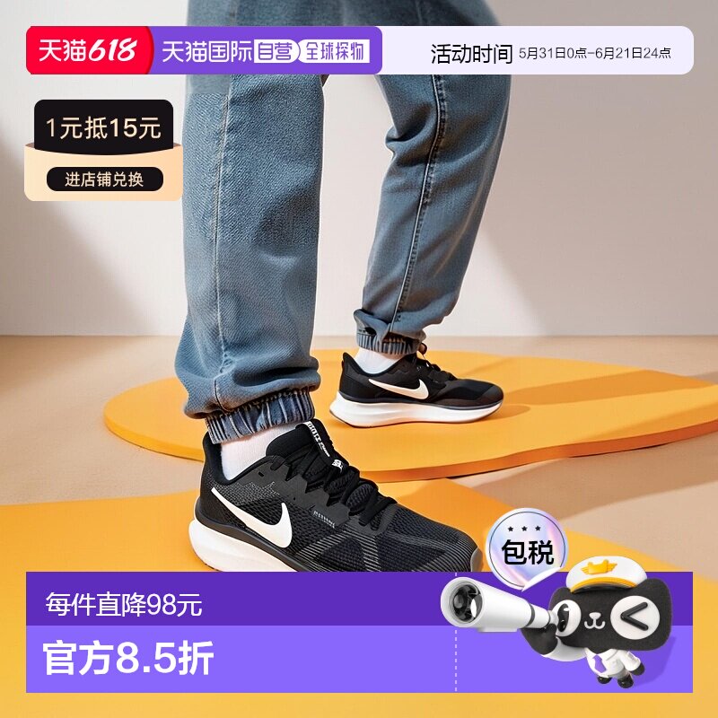香港直邮NIKE耐克Structure 25男子公路跑步透气缓震运动鞋DJ7883