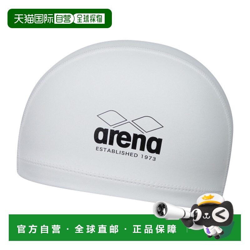 韩国直邮ARENA 泳帽A4AC1AL03WHT阿瑞娜