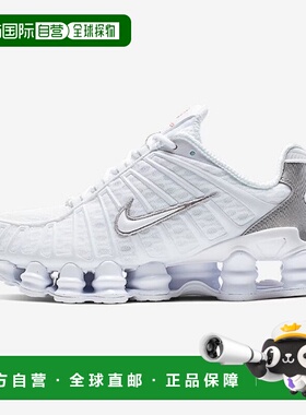 韩国直邮NIKE 耐克 Shox TL 女式鞋 AR3566-100运动鞋