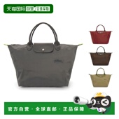1h可退 Green托特包珑骧手提包 Pliage 韩国直邮longchamp珑骧