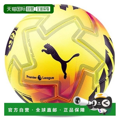 韩国直邮PUMA 足球 VQC 084894-01 Obita Ultimate PL Lite WP 足