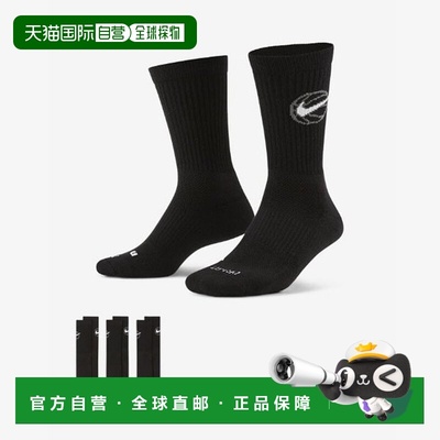 韩国直邮NIKE Nike Socks DA2123-010 Nike Everyday Crew 篮球袜