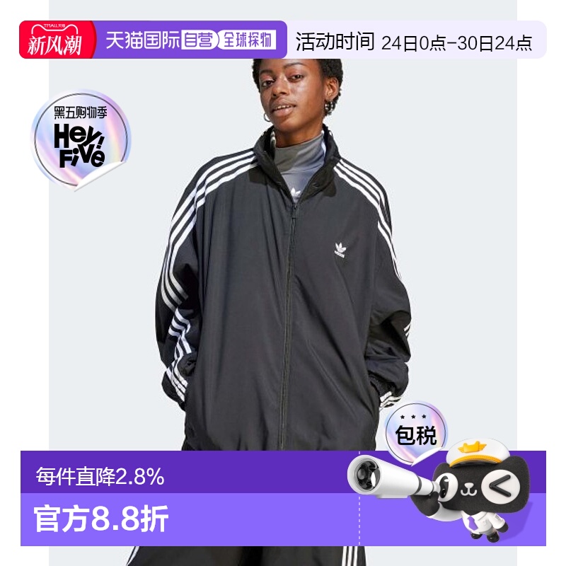 韩国直邮阿迪达斯ADIDAS original防风宽松舒适外套上衣JD3392