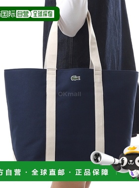 韩国直邮Lacoste 罗兰加洛斯版帆布手提包 (NF4943RG-Q75)托特包