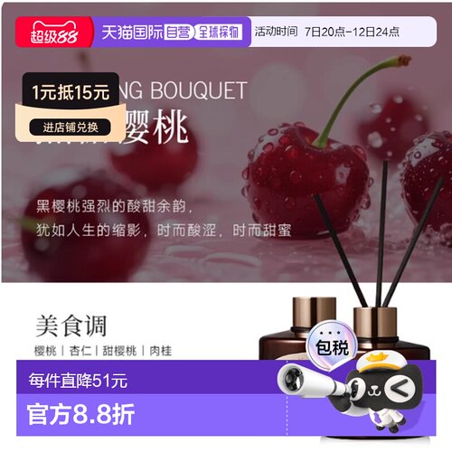 韩国直邮OLIVE YOUNG专享 MUMCHIT 室内香薰扩散器