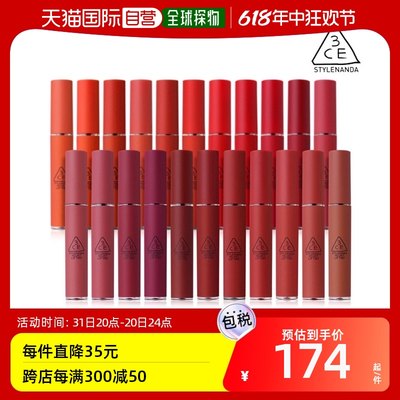 韩国直邮3CE 唇彩/唇蜜/唇釉 丝绒唇彩 4g (velvet lip tint)