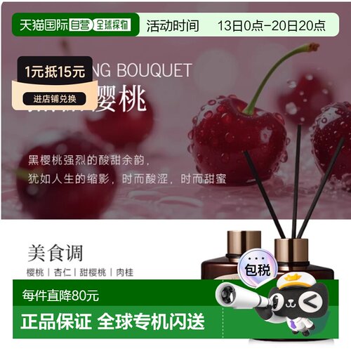 韩国直邮OLIVE YOUNG专享 MUMCHIT 室内香薰扩散器