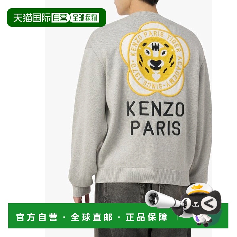 韩国直邮KENZO 开衫男士FD65CA4163BB93FW23 TIGER ACADEMY EMBRO
