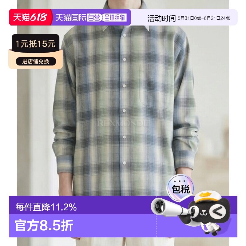 韩国直邮AURALEE 轻羊毛格纹衬衫 蓝绿格纹 (A25AS01LC) 长袖衬衫