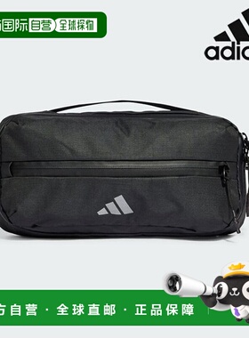韩国直邮adidas [HOT DEALS] adidas Bag /Z2- IT2180/IP SYST SL