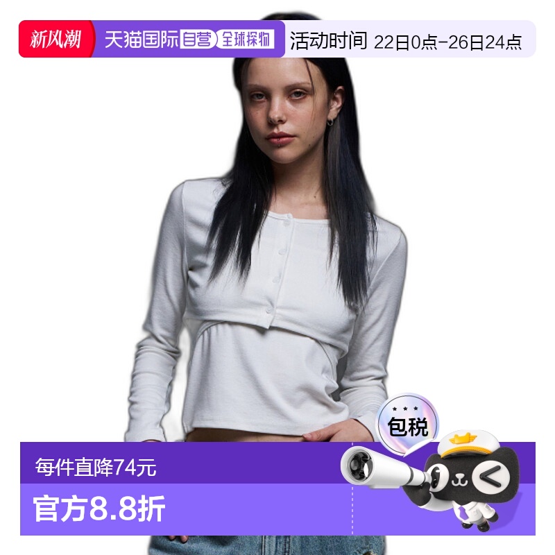 韩国直邮NASTY FANCY CLUB街头辣妹潮牌青春休闲时尚春夏新款开衫