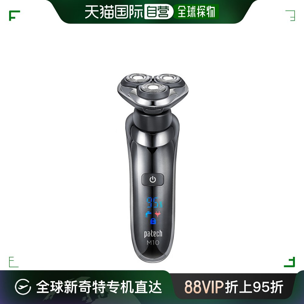 韩国直邮Patech脱毛仪器科技M10电动剃须刀头完全分离防水型