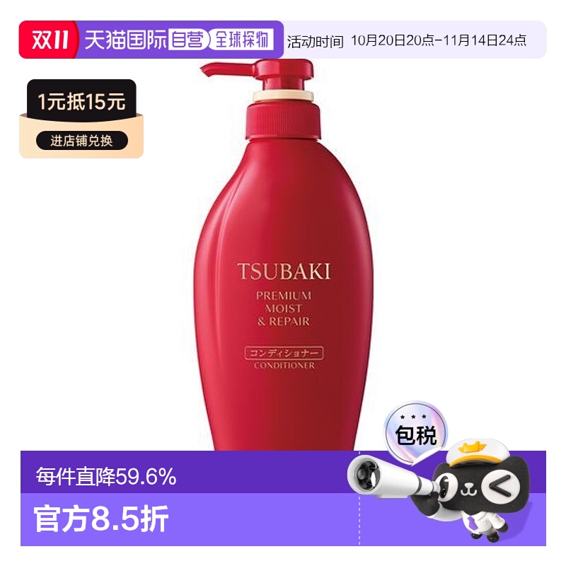 韩国直邮OLIVE YOUNG专享 丝蓓绮滋润护发素 450ml正品