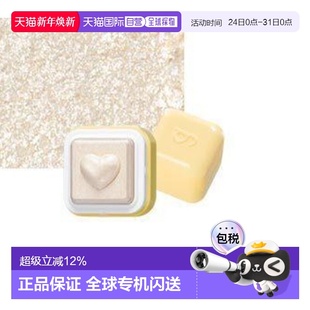 Butter正品 韩国直邮COLORGRAM COLORGRAM 爱心高光