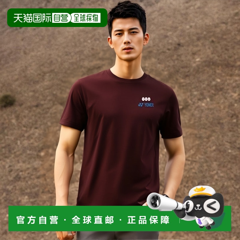 韩国直邮YONEX 羽毛球专业品牌233TS046U WINET恤公用尤尼克斯