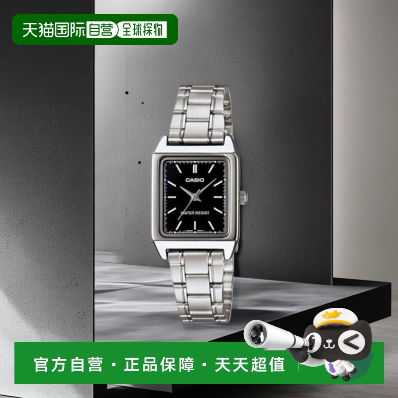 韩国直邮CASIO 卡西欧手表LTP-V007D-1EDFSILVER
